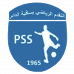 Progrès Sakiet Eddaïer