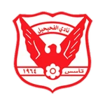 Al Fahaheel