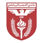 Al Nasar